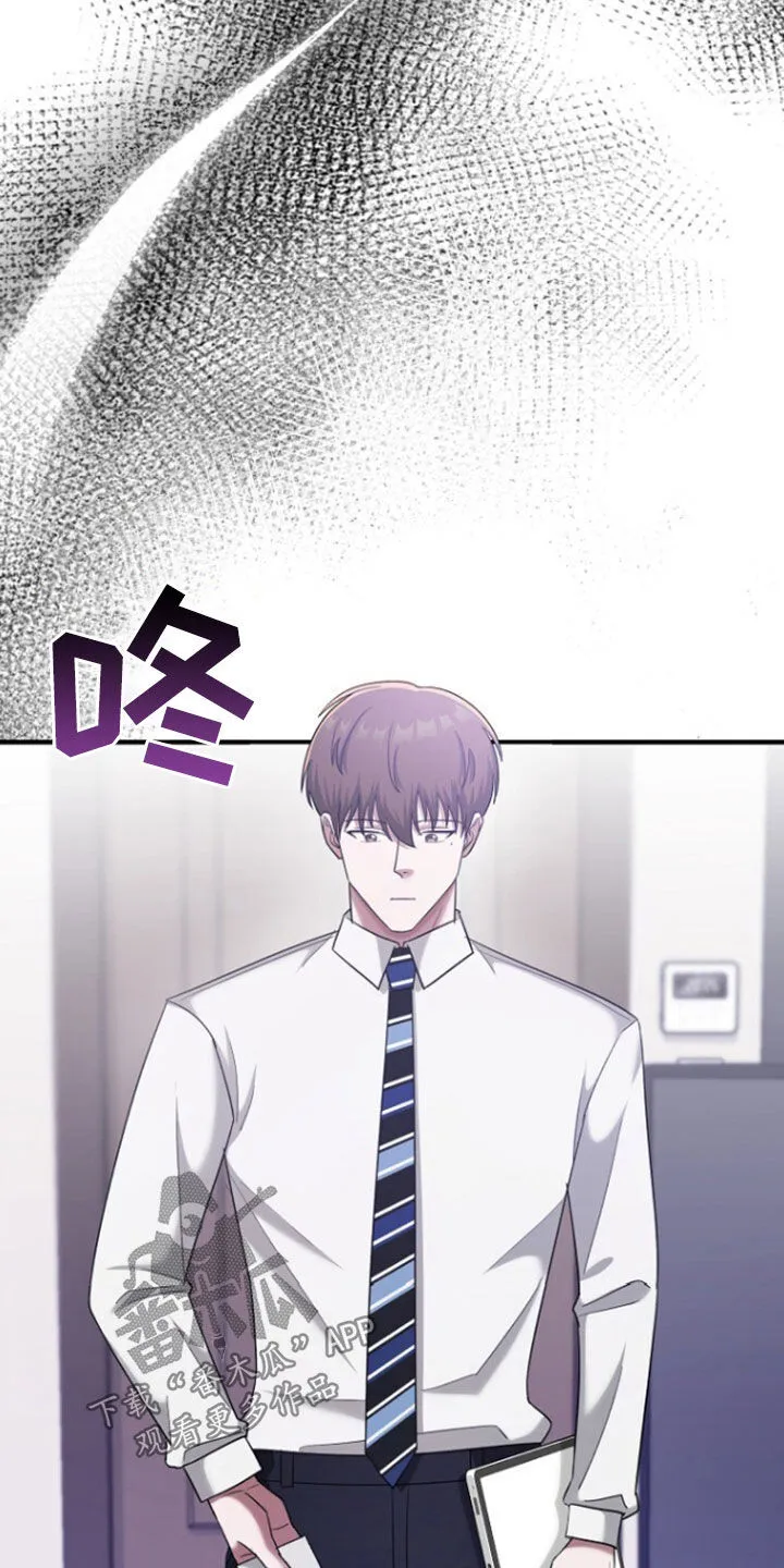 第71章：辞职 第3页