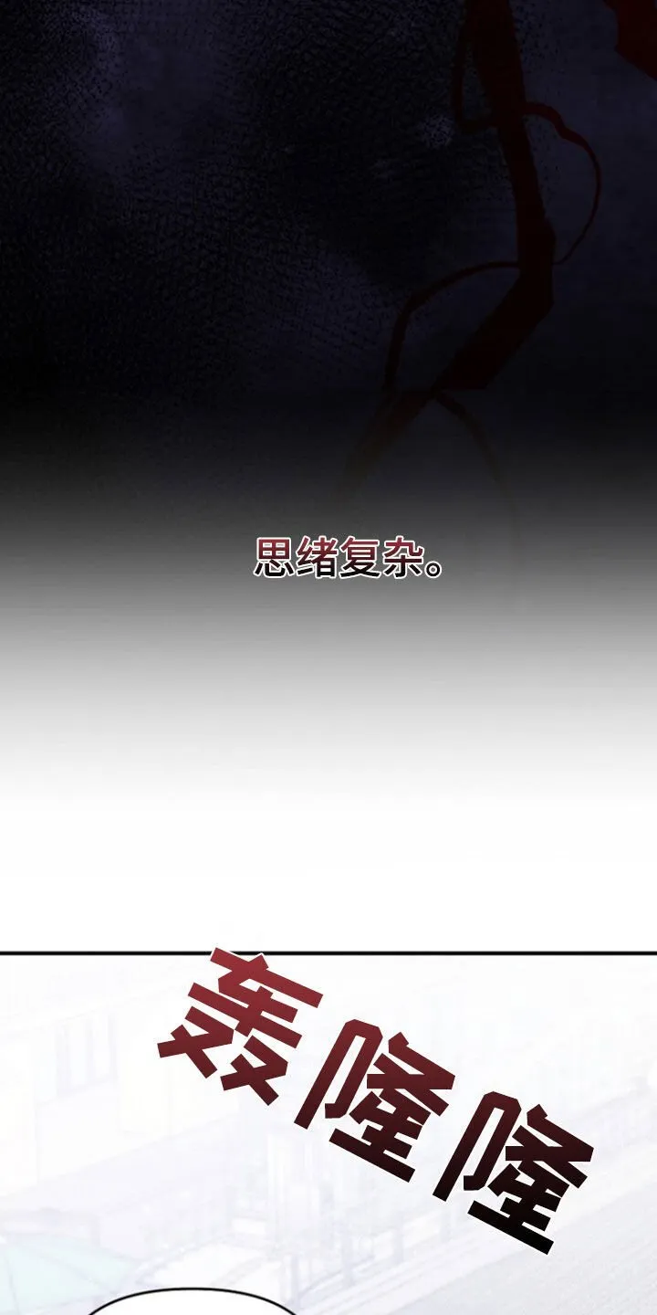 第71章：辞职 第16页