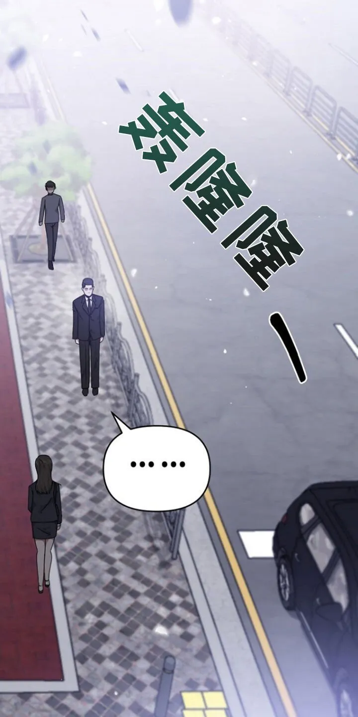 第71章：辞职 第31页