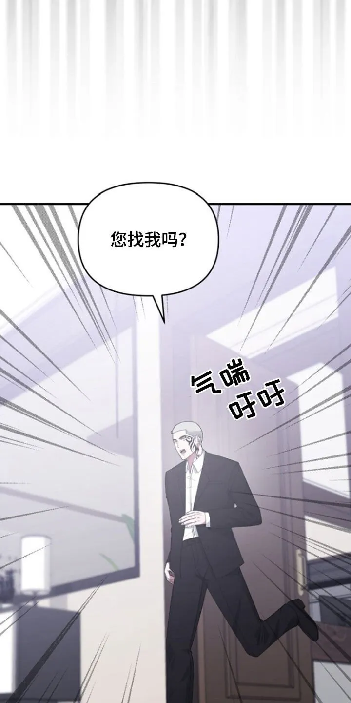 第72章：线断了 第6页