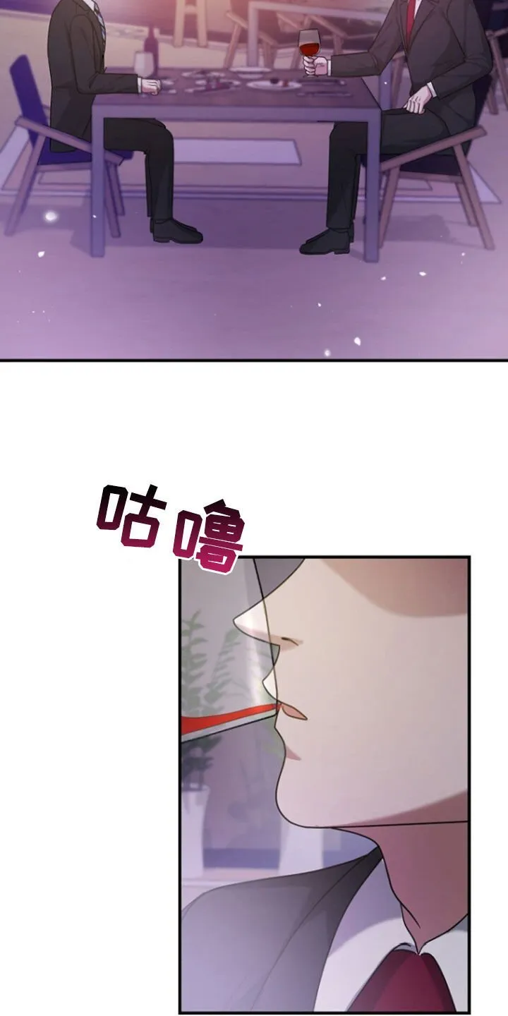 第72章：线断了 第21页
