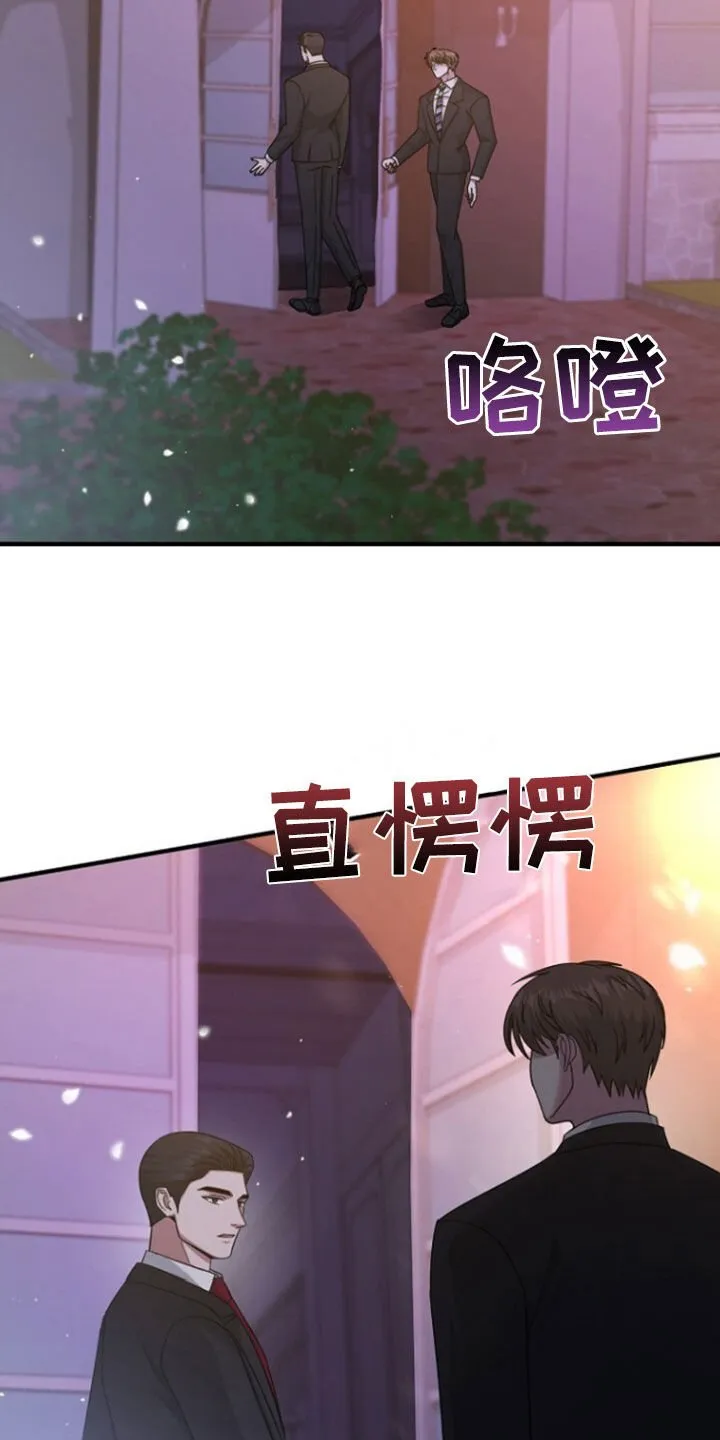 第72章：线断了 第27页