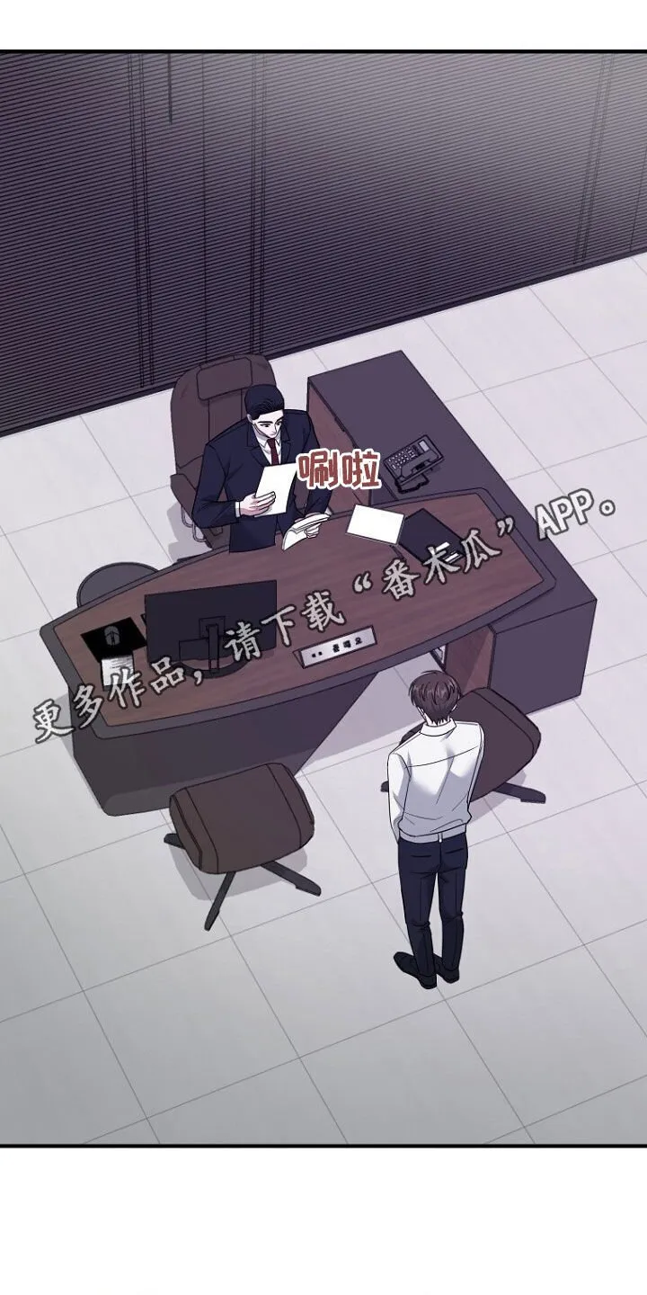 第75章：最后的礼物 第1页