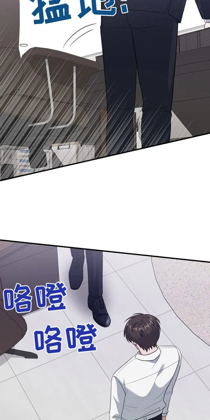 第75章：最后的礼物 第11页