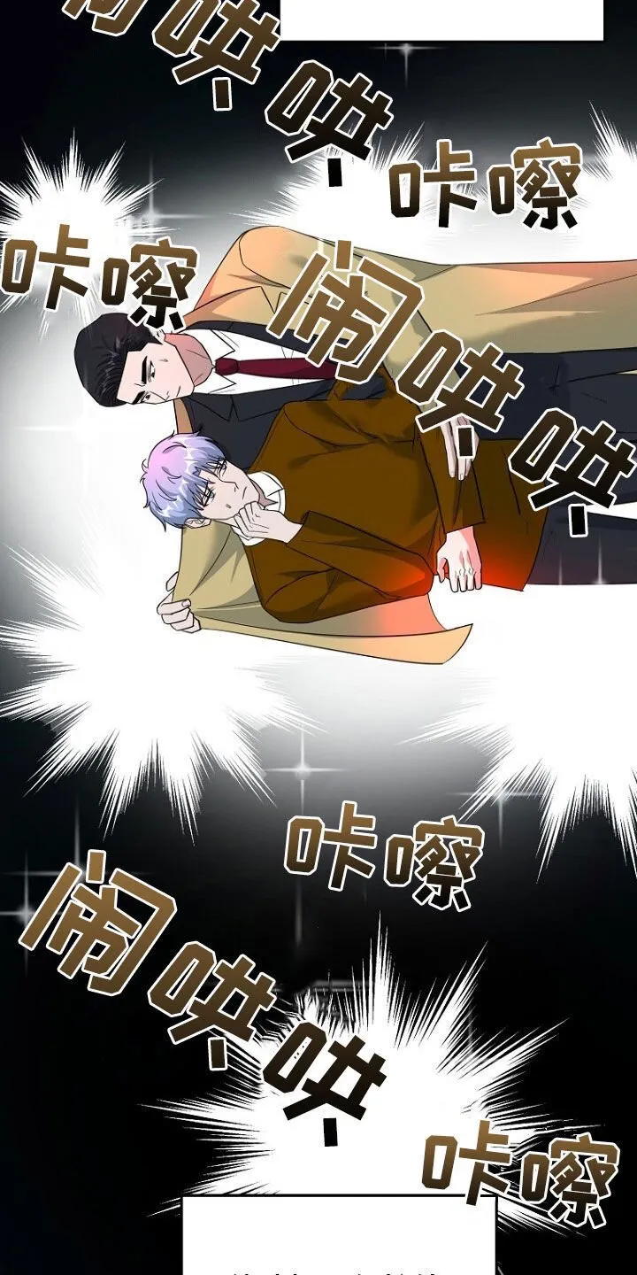 第75章：最后的礼物 第29页