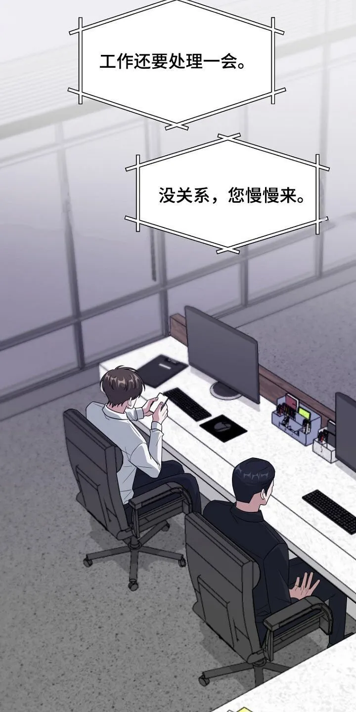 第76章：绑架 第25页