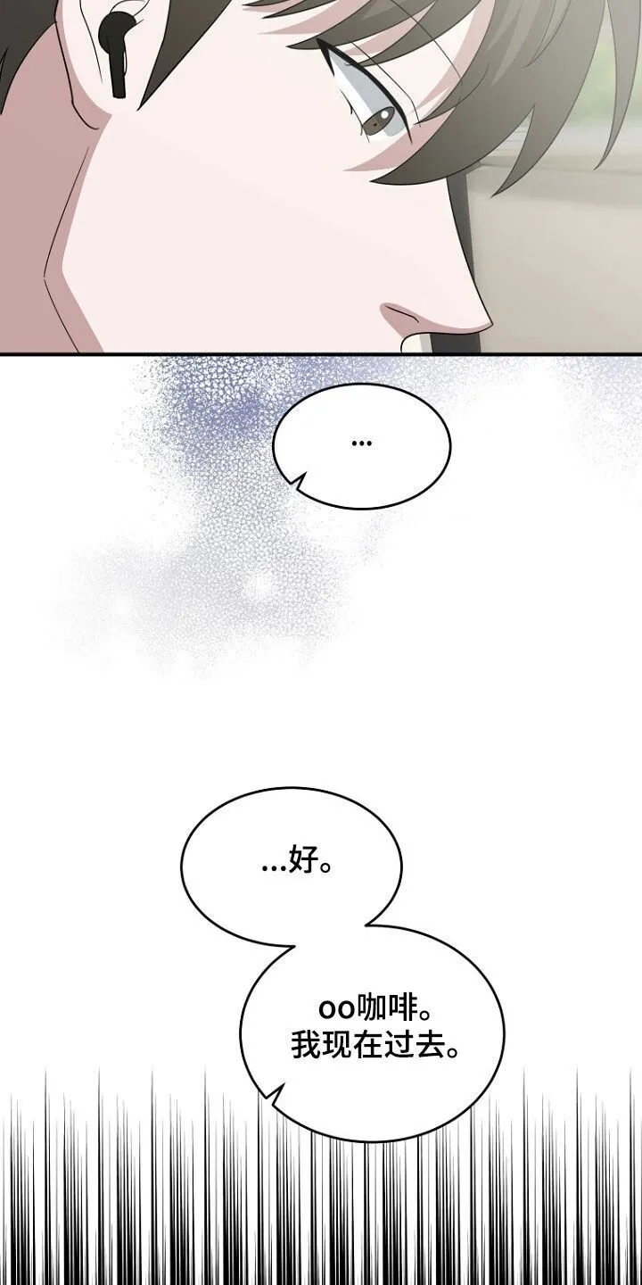 第76章：绑架 第34页