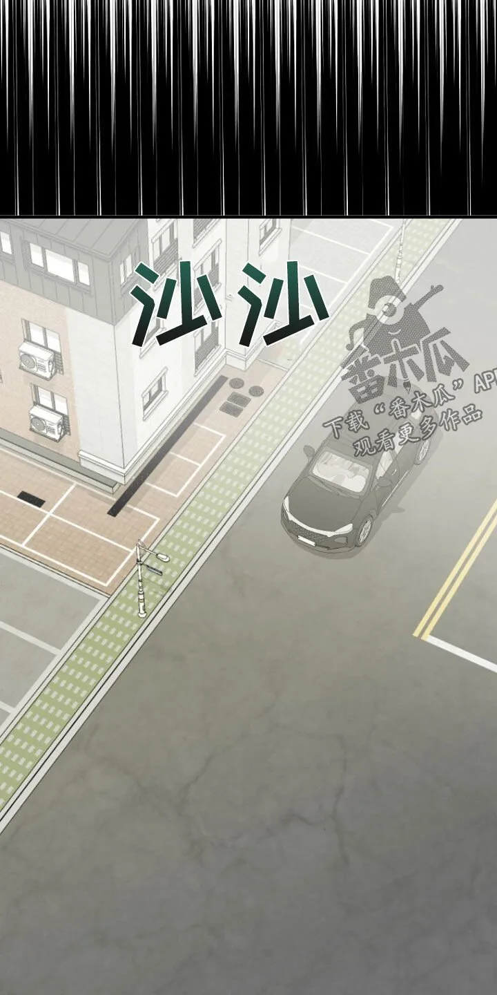 第76章：绑架 第35页