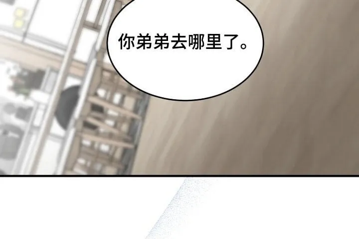 第77章：已经来不及了 第18页