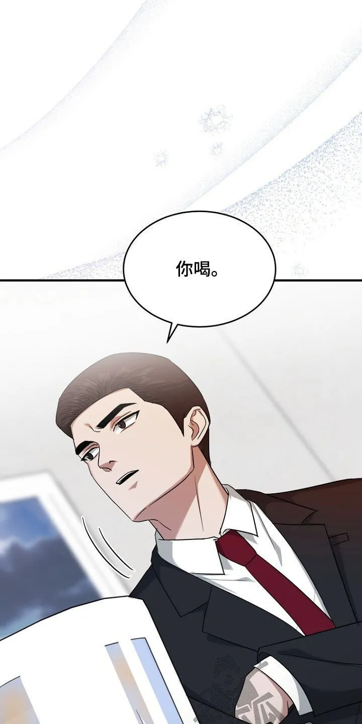 第77章：已经来不及了 第19页
