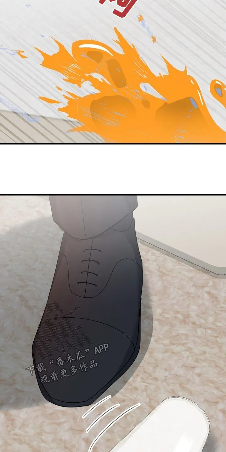 第77章：已经来不及了 第22页