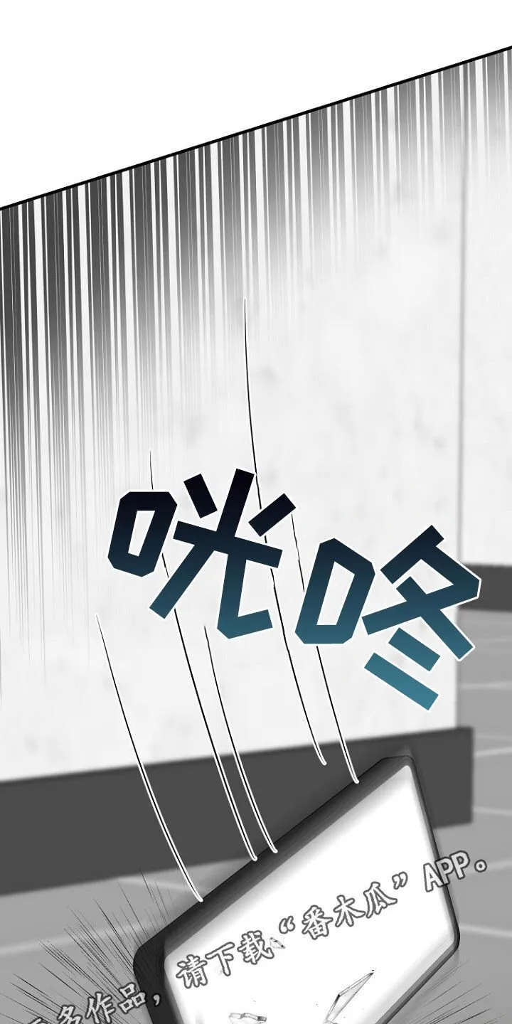 第77章：已经来不及了 第39页