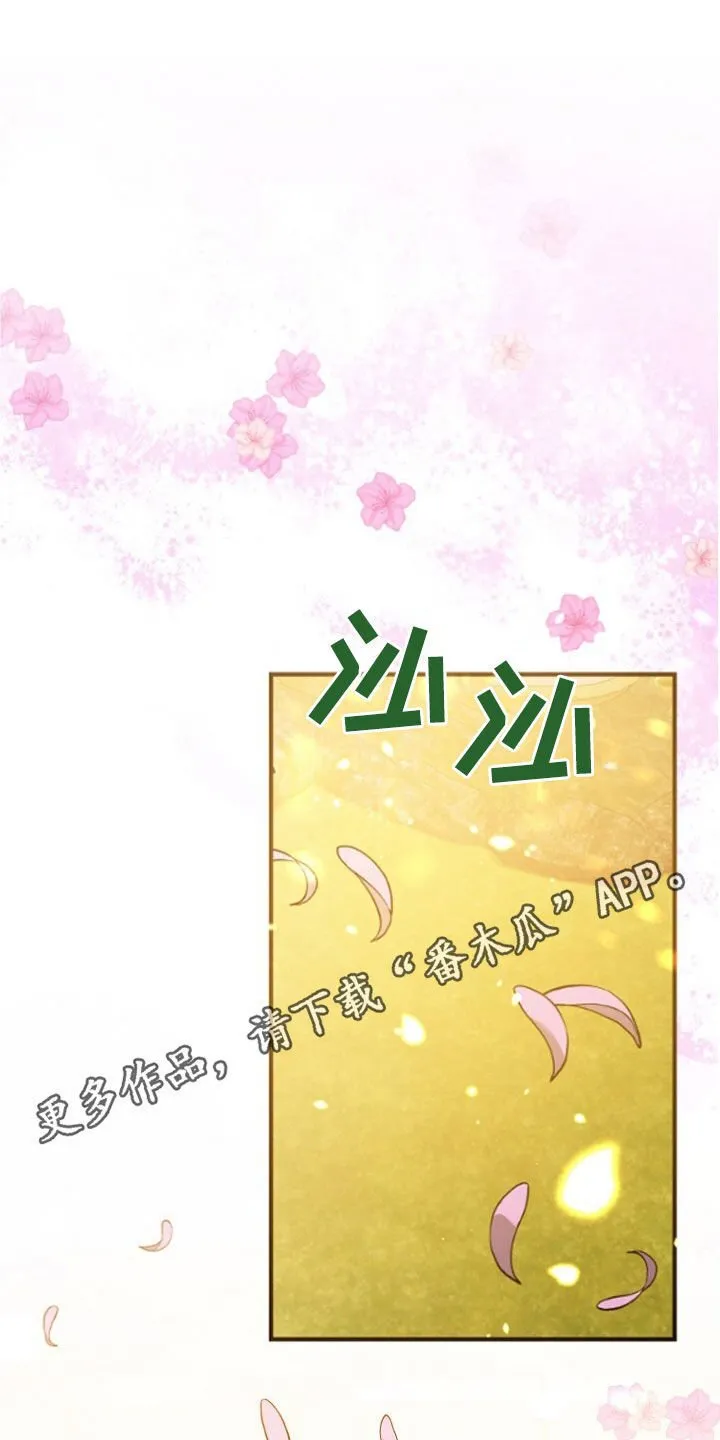 第79章：线索 第1页