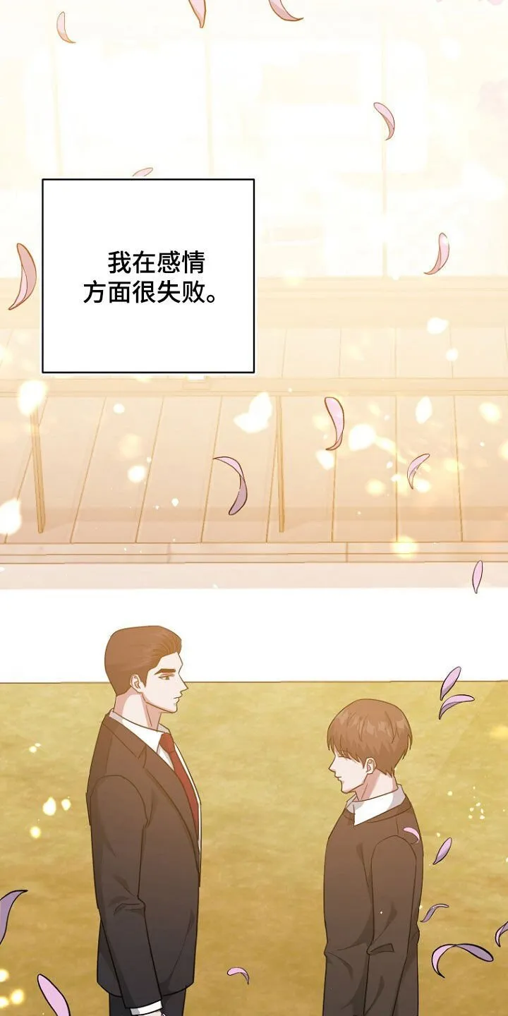 第79章：线索 第2页