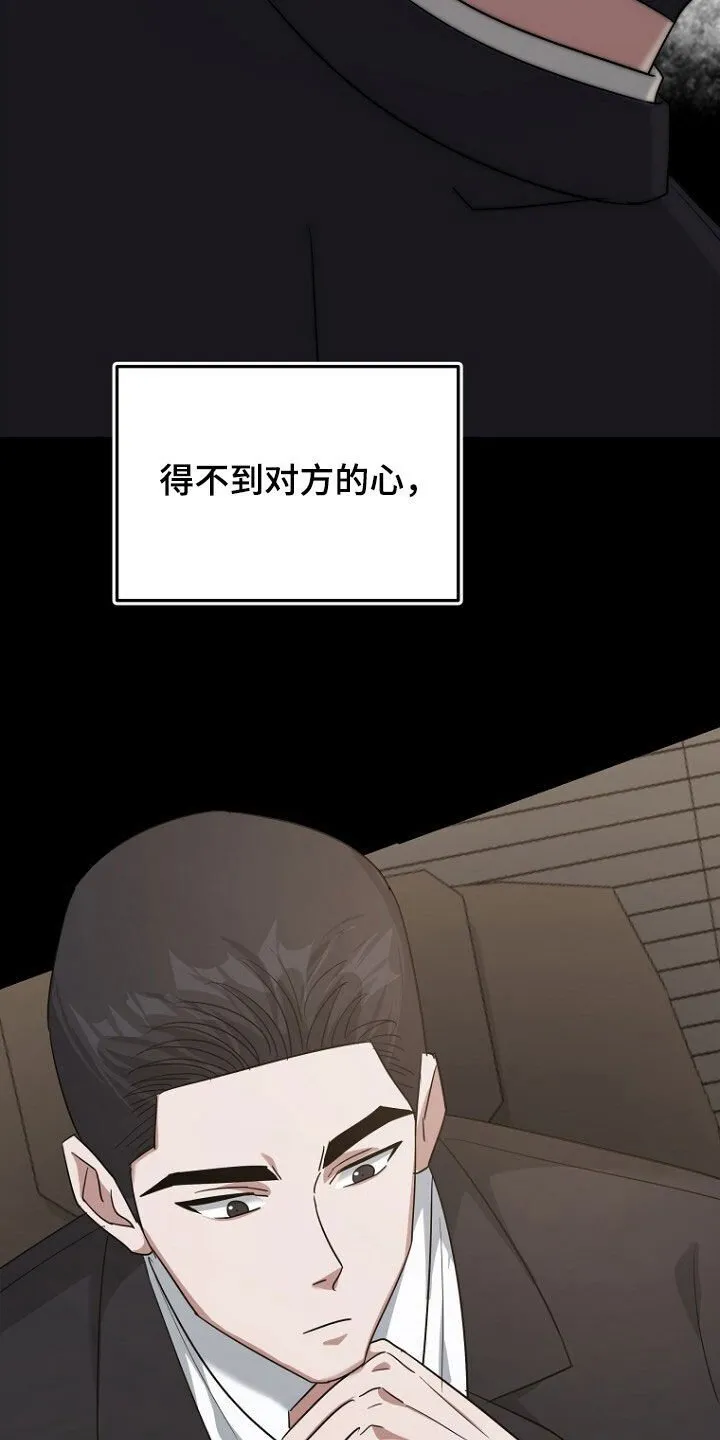 第79章：线索 第5页