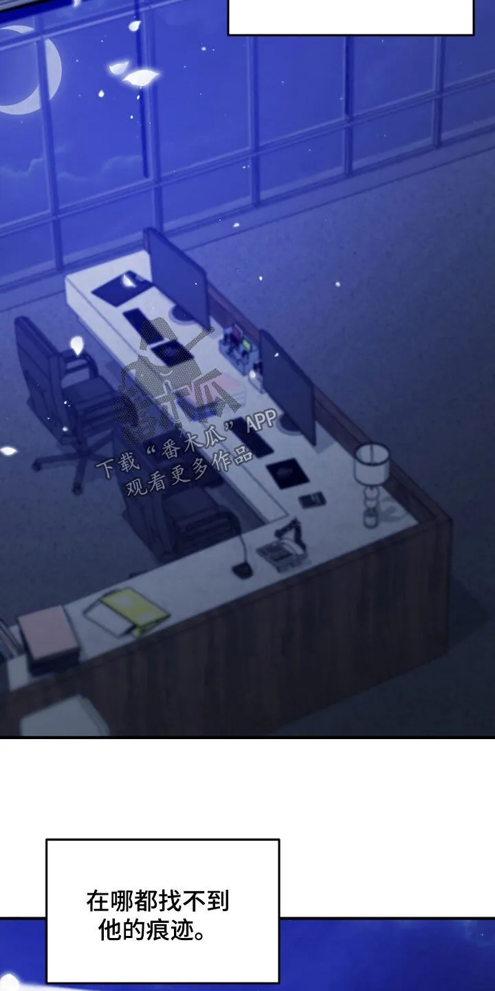 第79章：线索 第12页