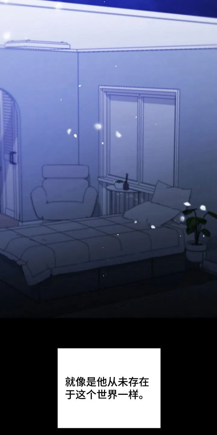 第79章：线索 第13页