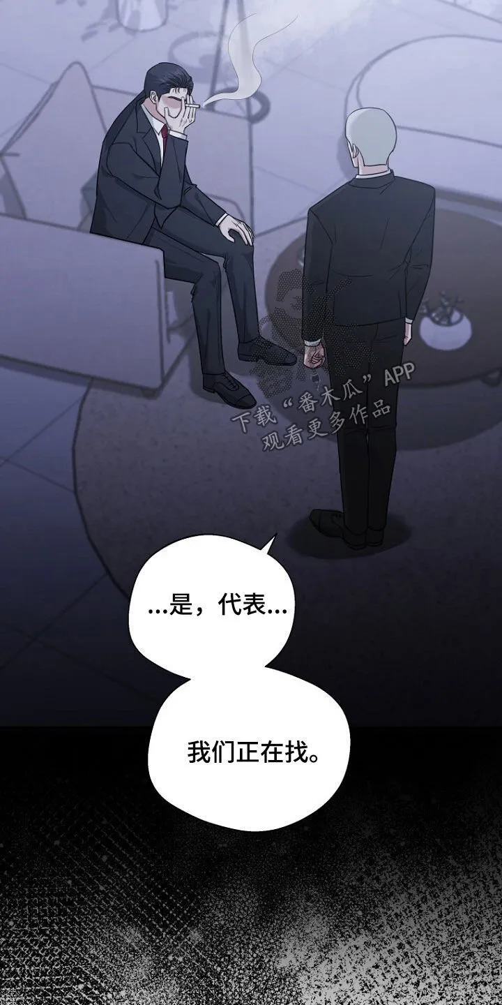第79章：线索 第15页