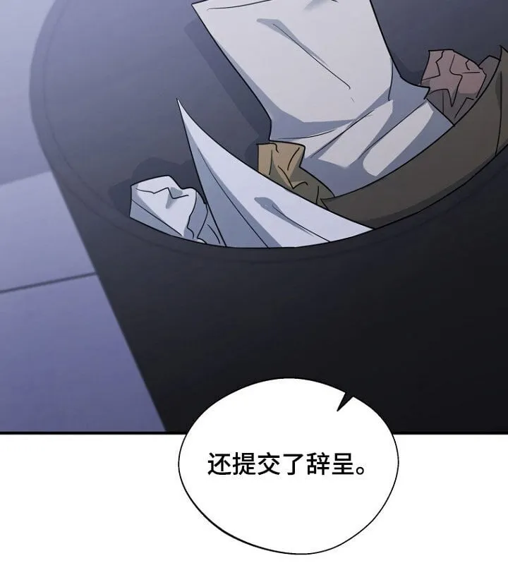 第79章：线索 第18页