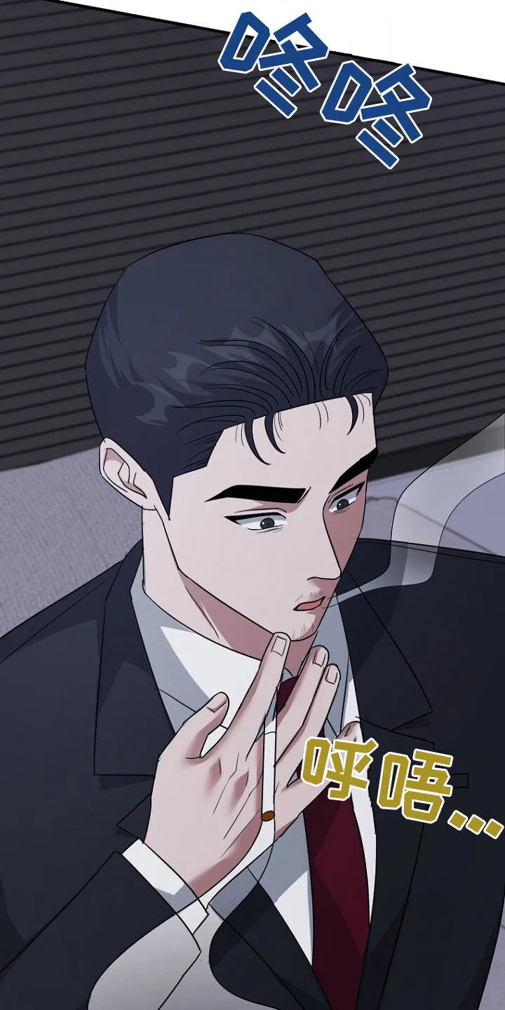 第79章：线索 第24页