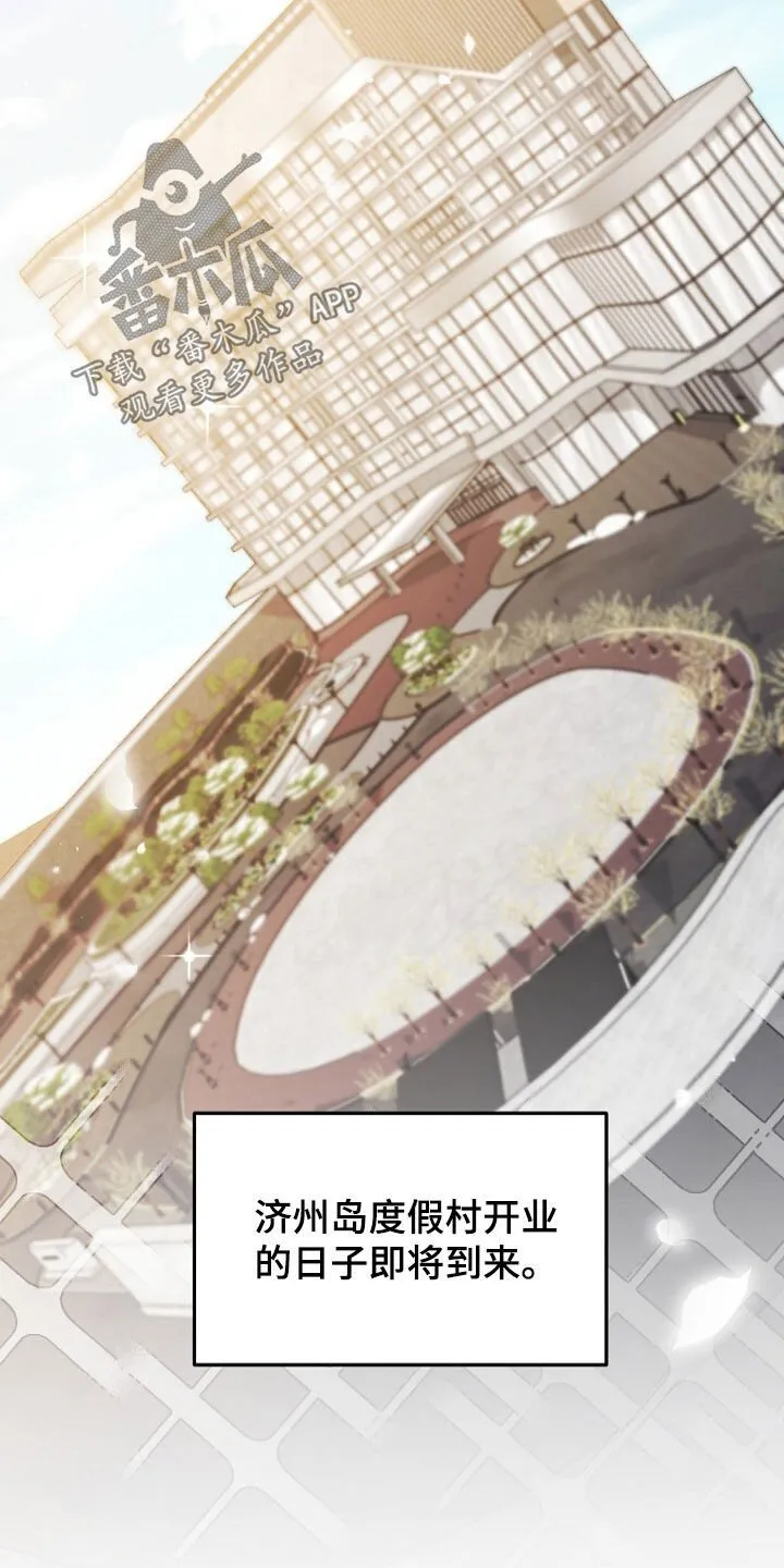第79章：线索 第27页