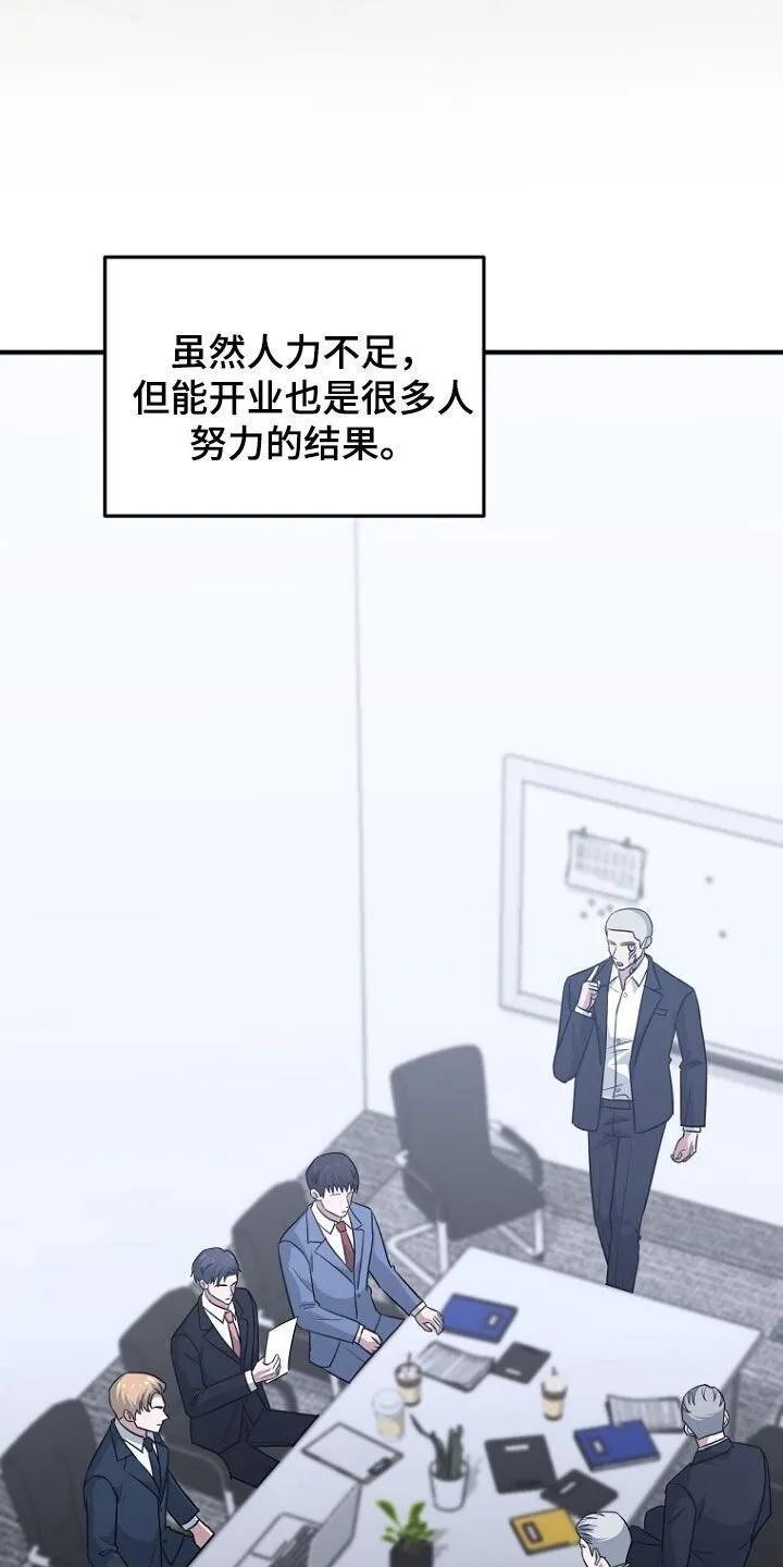 第79章：线索 第28页