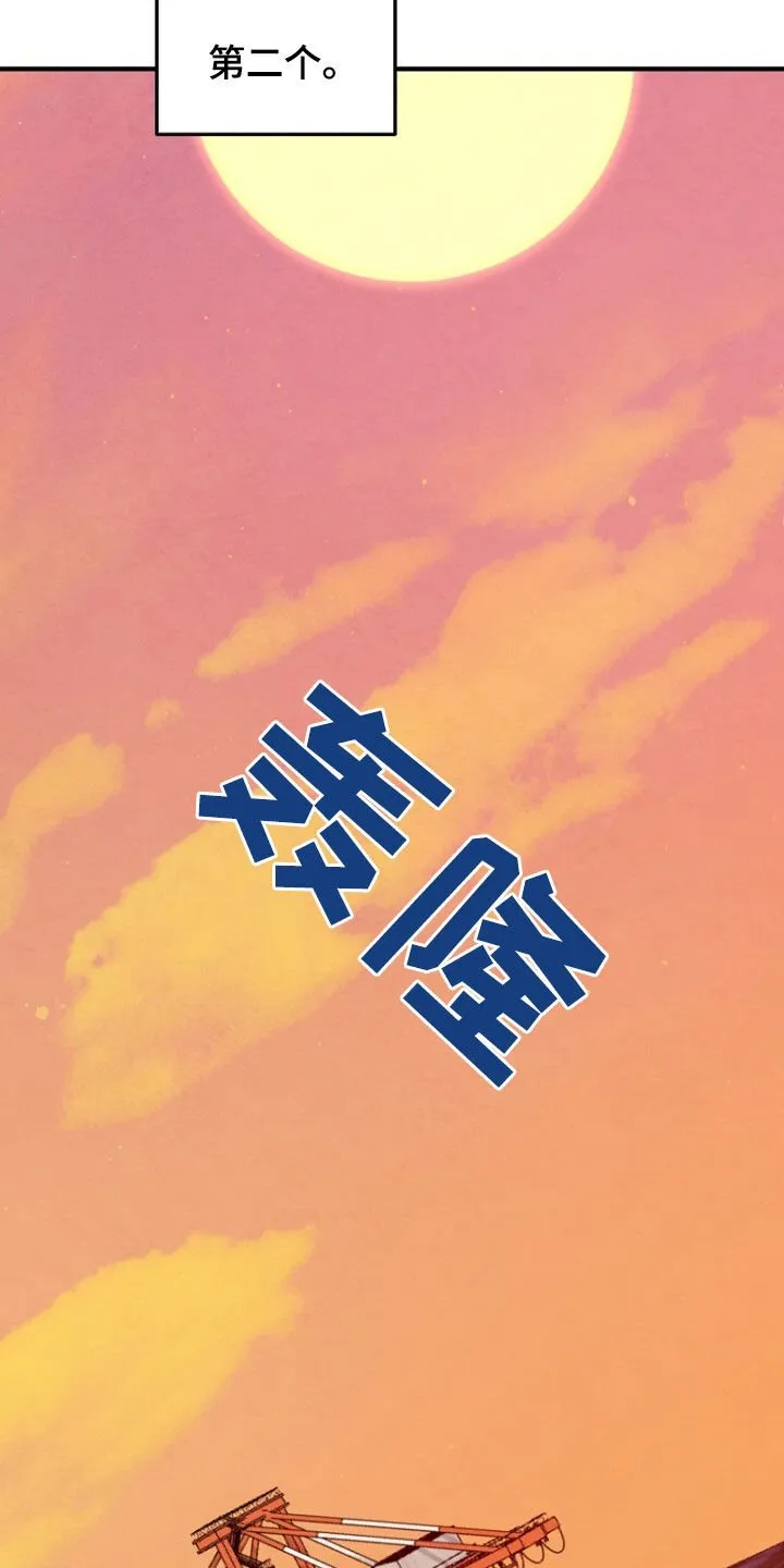 第79章：线索 第33页