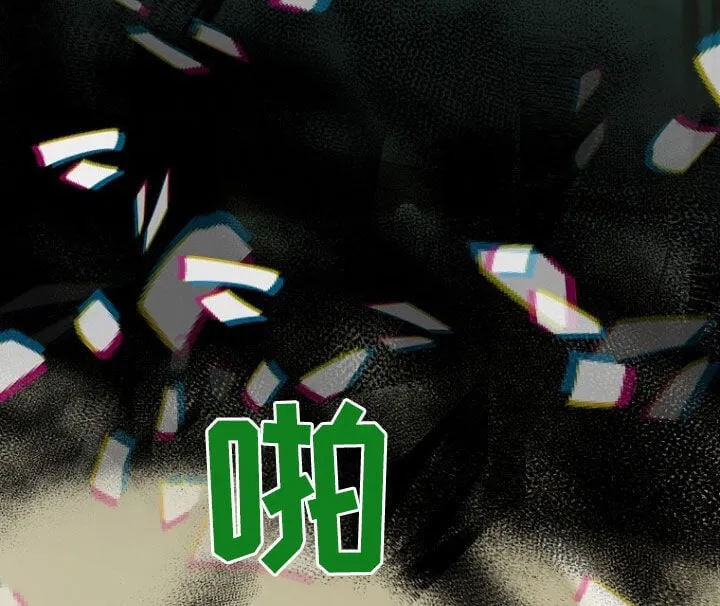 第79章：线索 第36页
