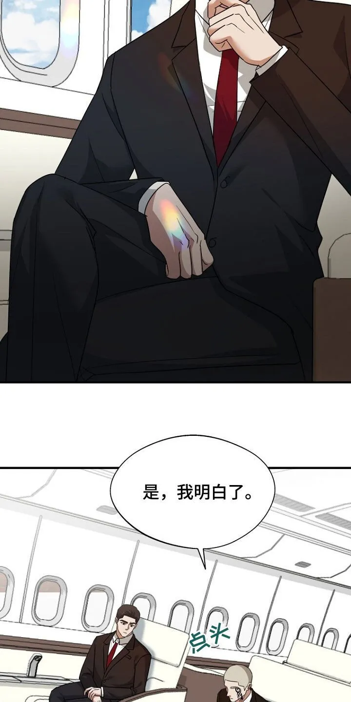 第79章：线索 第40页