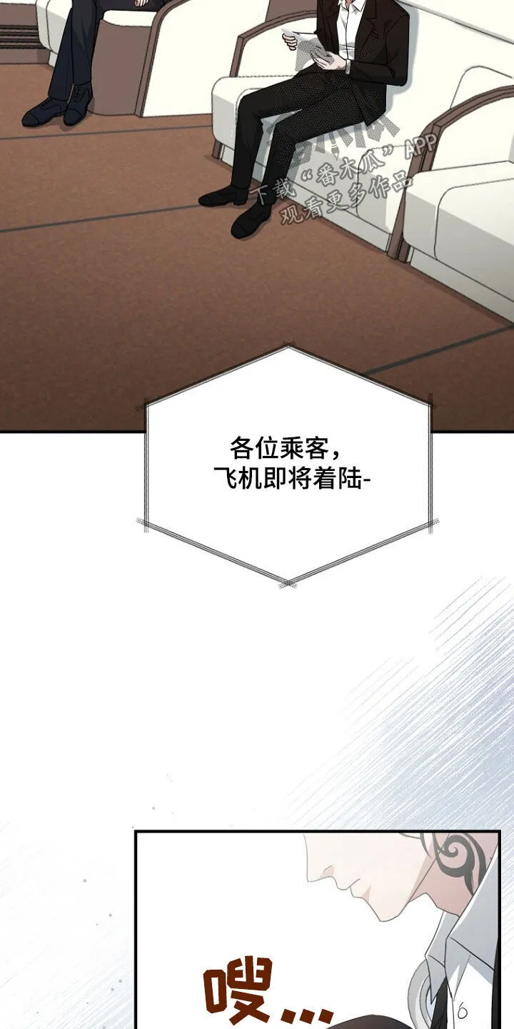 第79章：线索 第41页