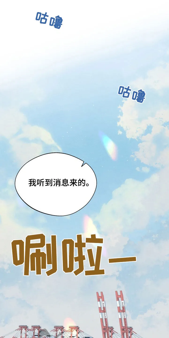 第79章：线索 第44页