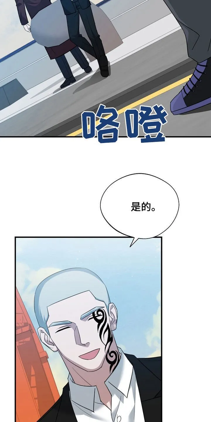 第79章：线索 第46页