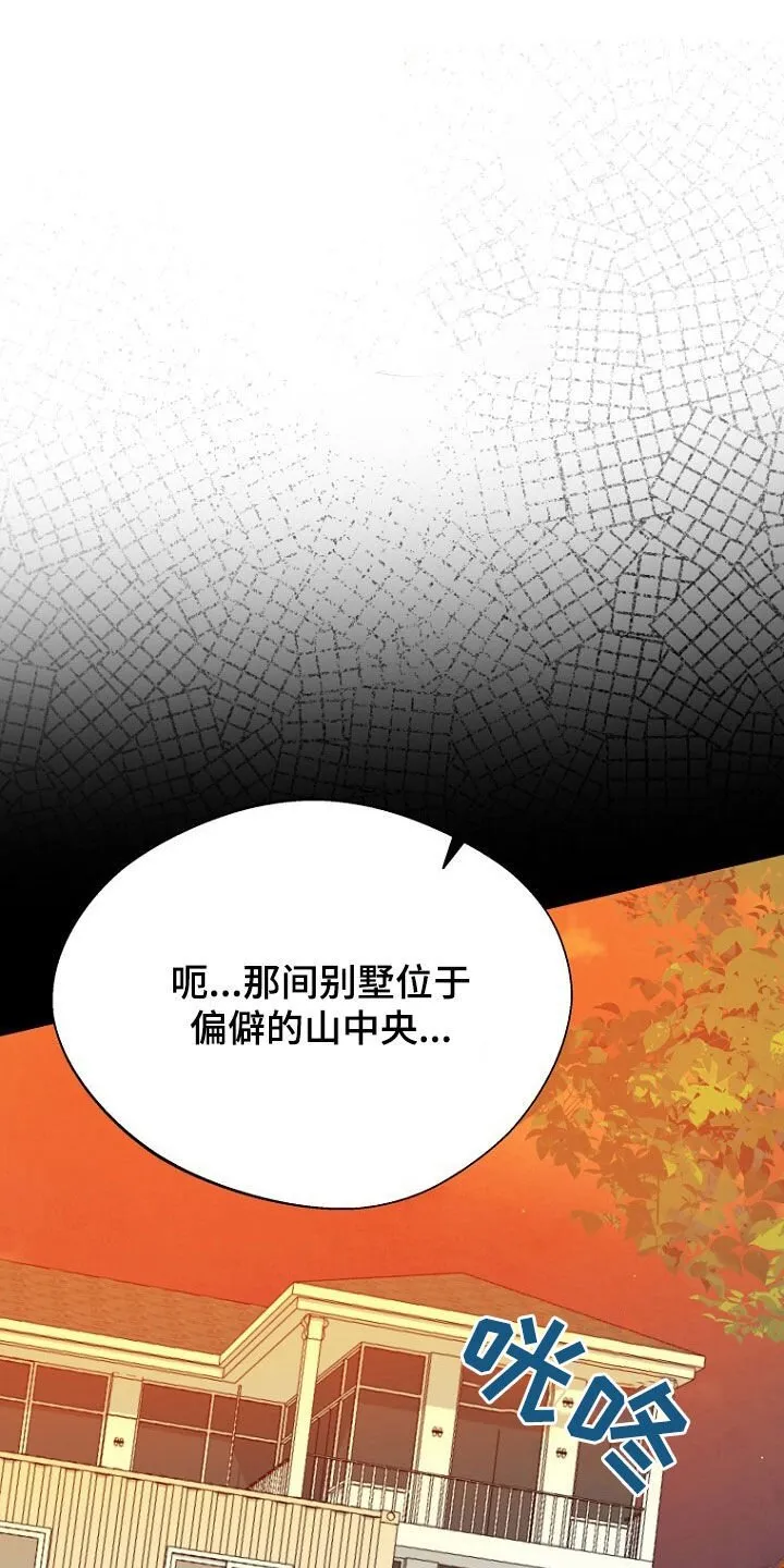 第80章：找到了 第1页