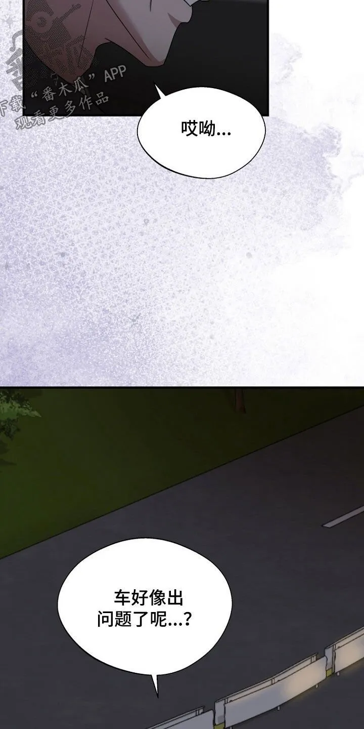 第80章：找到了 第12页