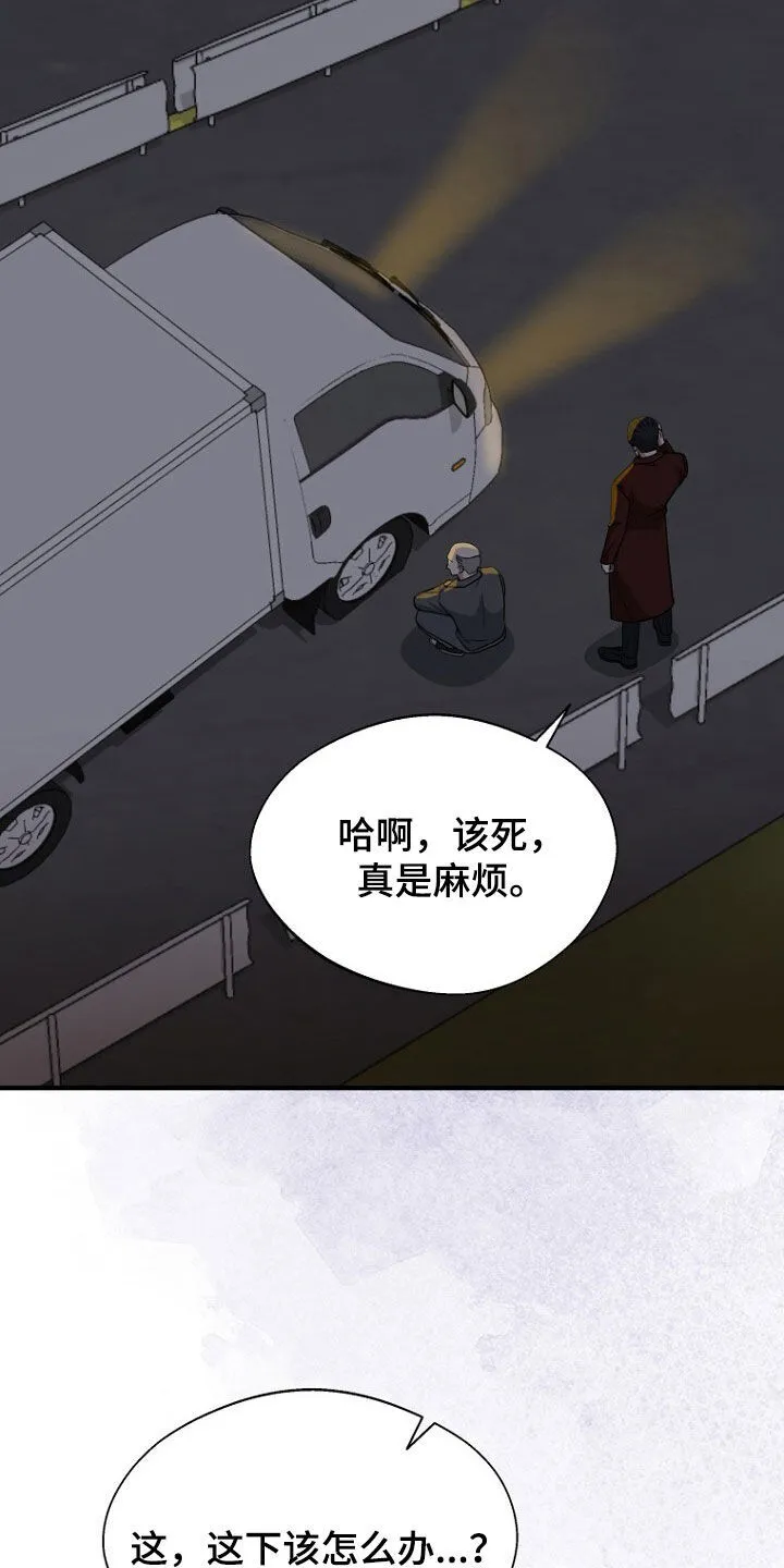 第80章：找到了 第13页