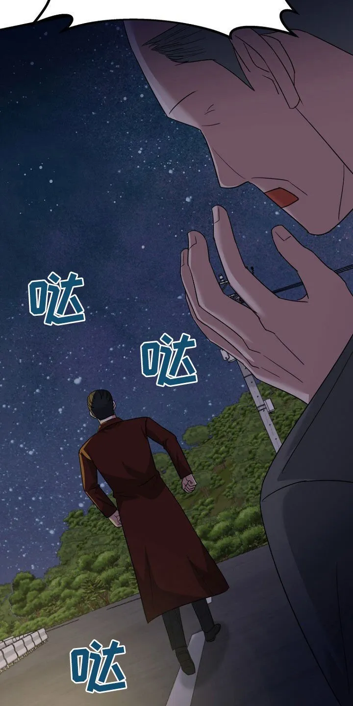 第80章：找到了 第17页