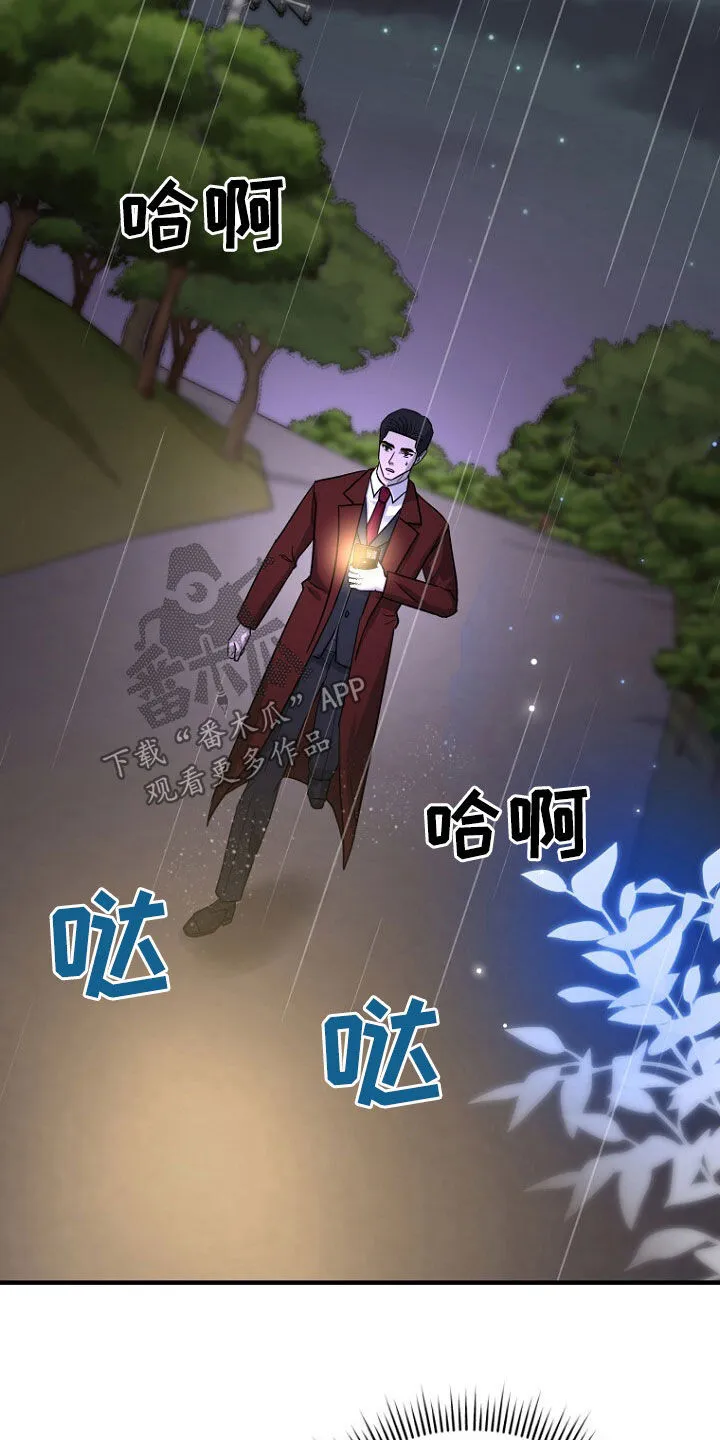 第80章：找到了 第20页