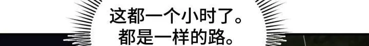 第80章：找到了 第22页