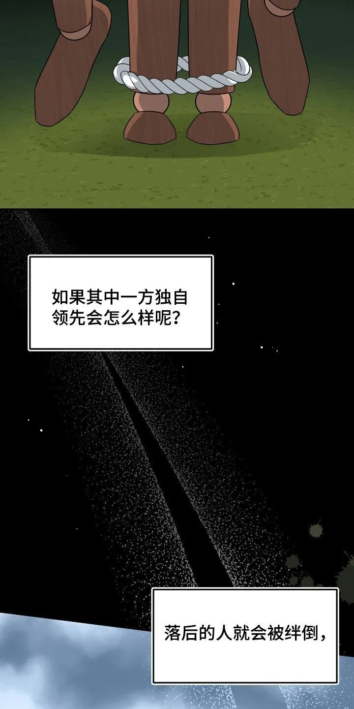 第80章：找到了 第27页