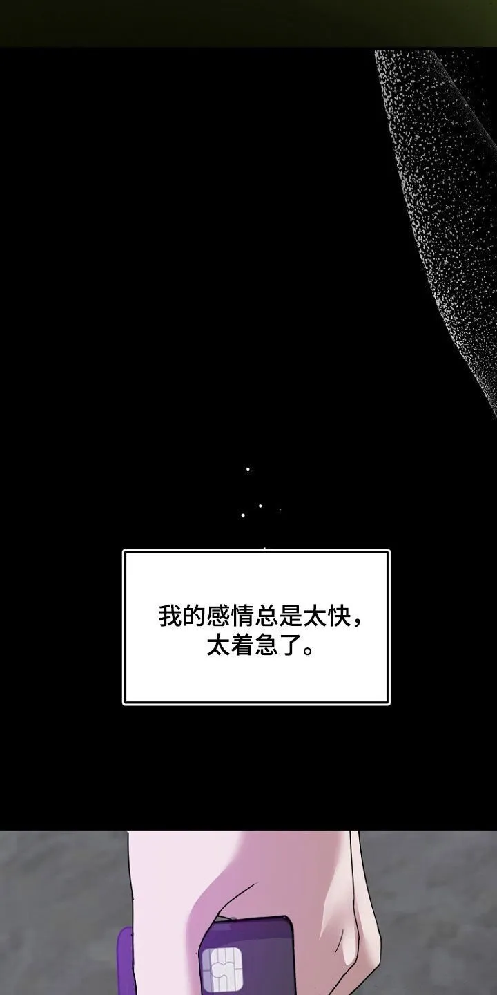 第80章：找到了 第31页