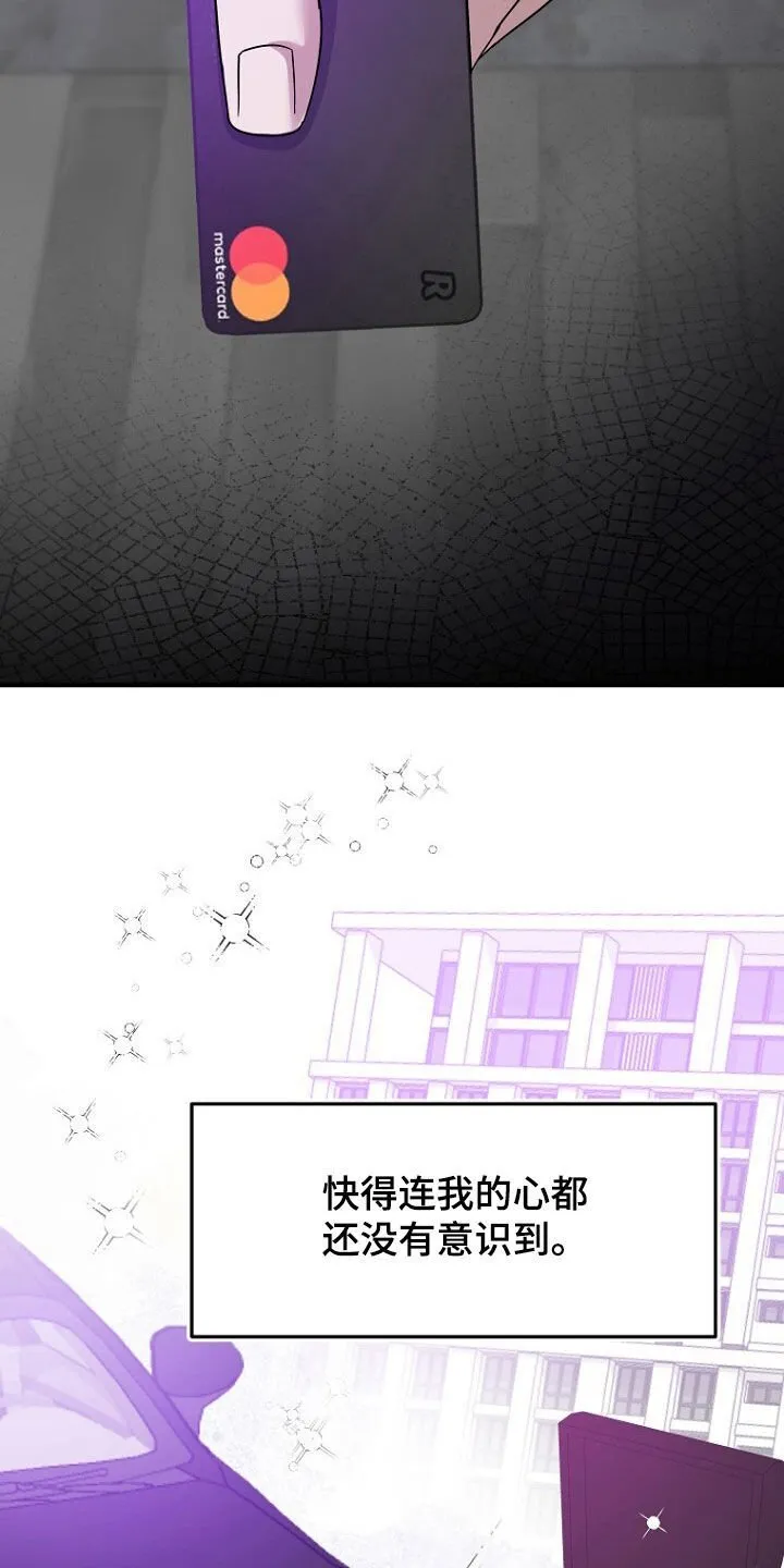 第80章：找到了 第32页