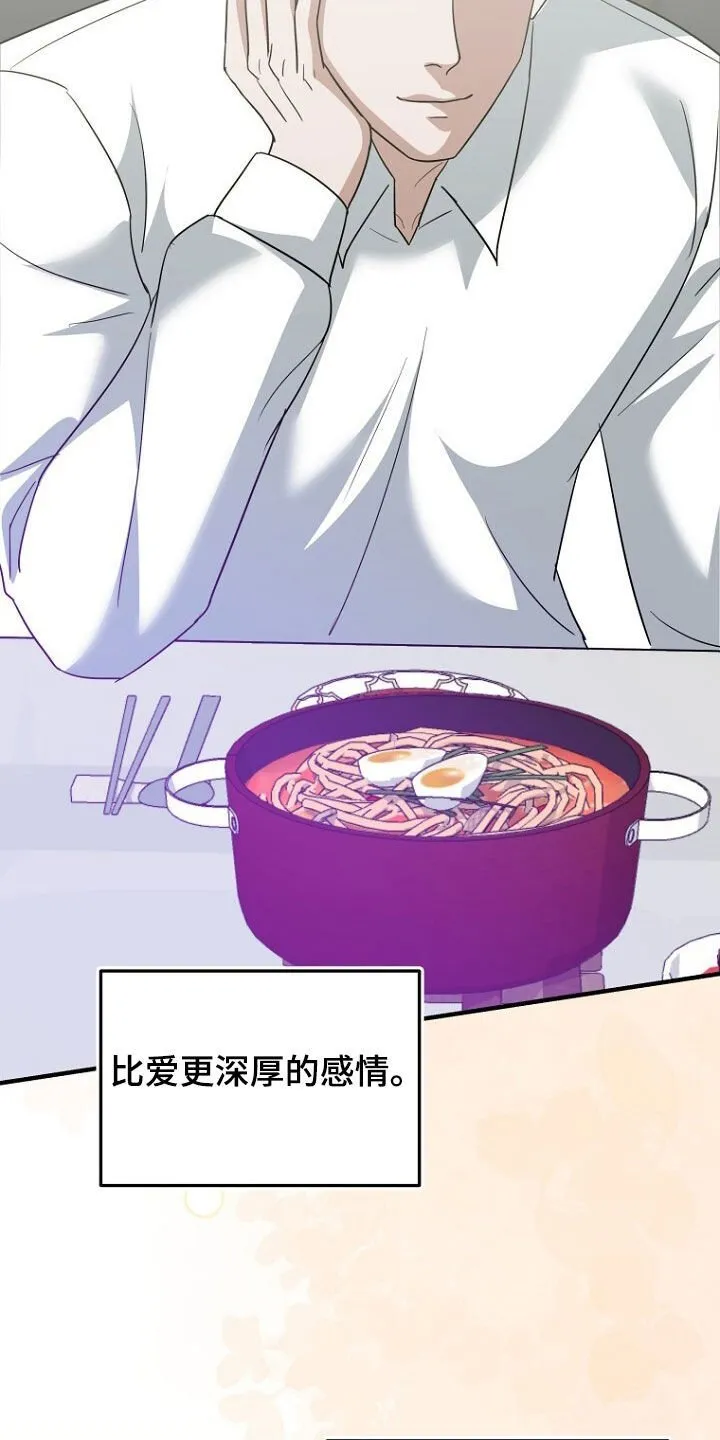 第80章：找到了 第35页