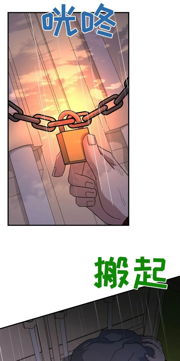第80章：找到了 第42页