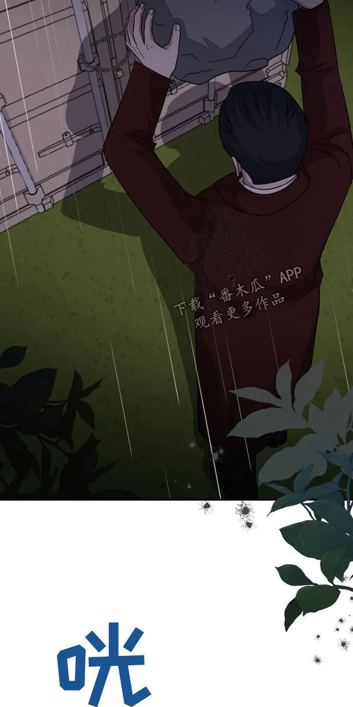第80章：找到了 第43页