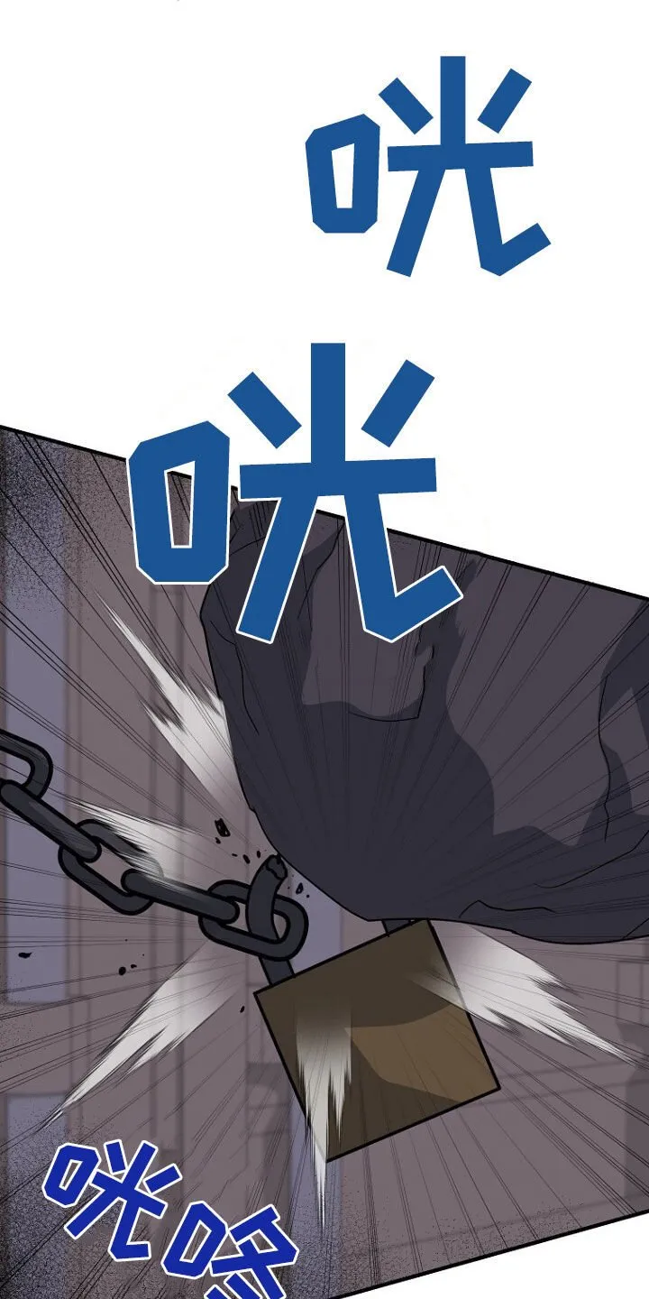 第80章：找到了 第44页