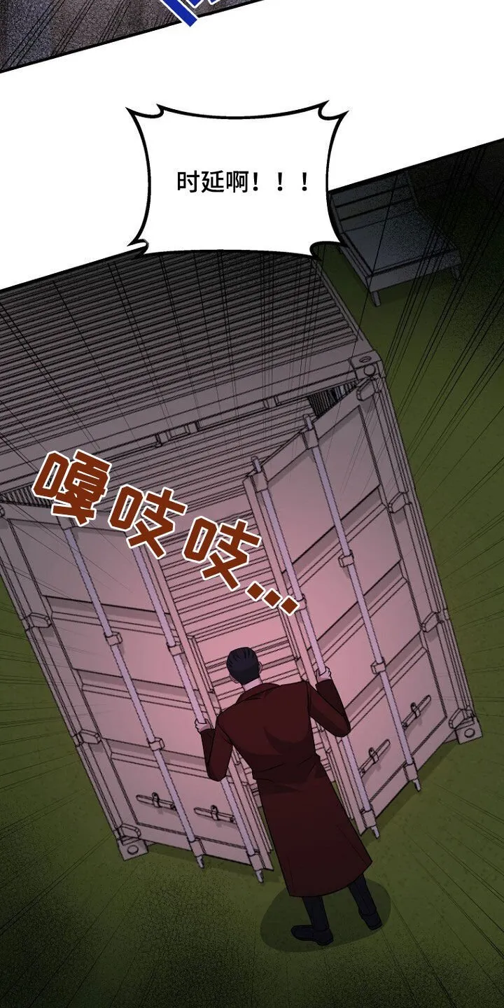 第80章：找到了 第45页