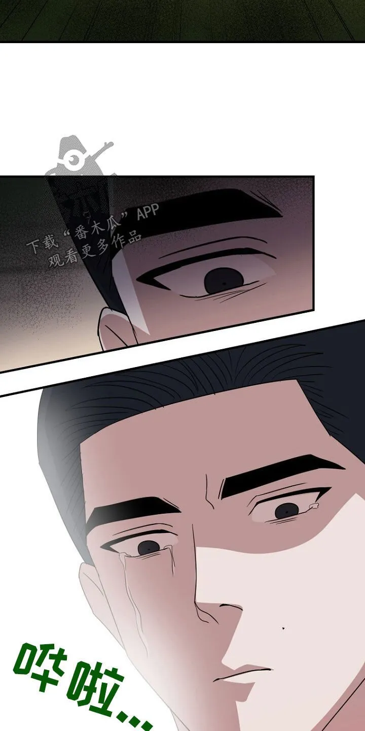 第80章：找到了 第46页