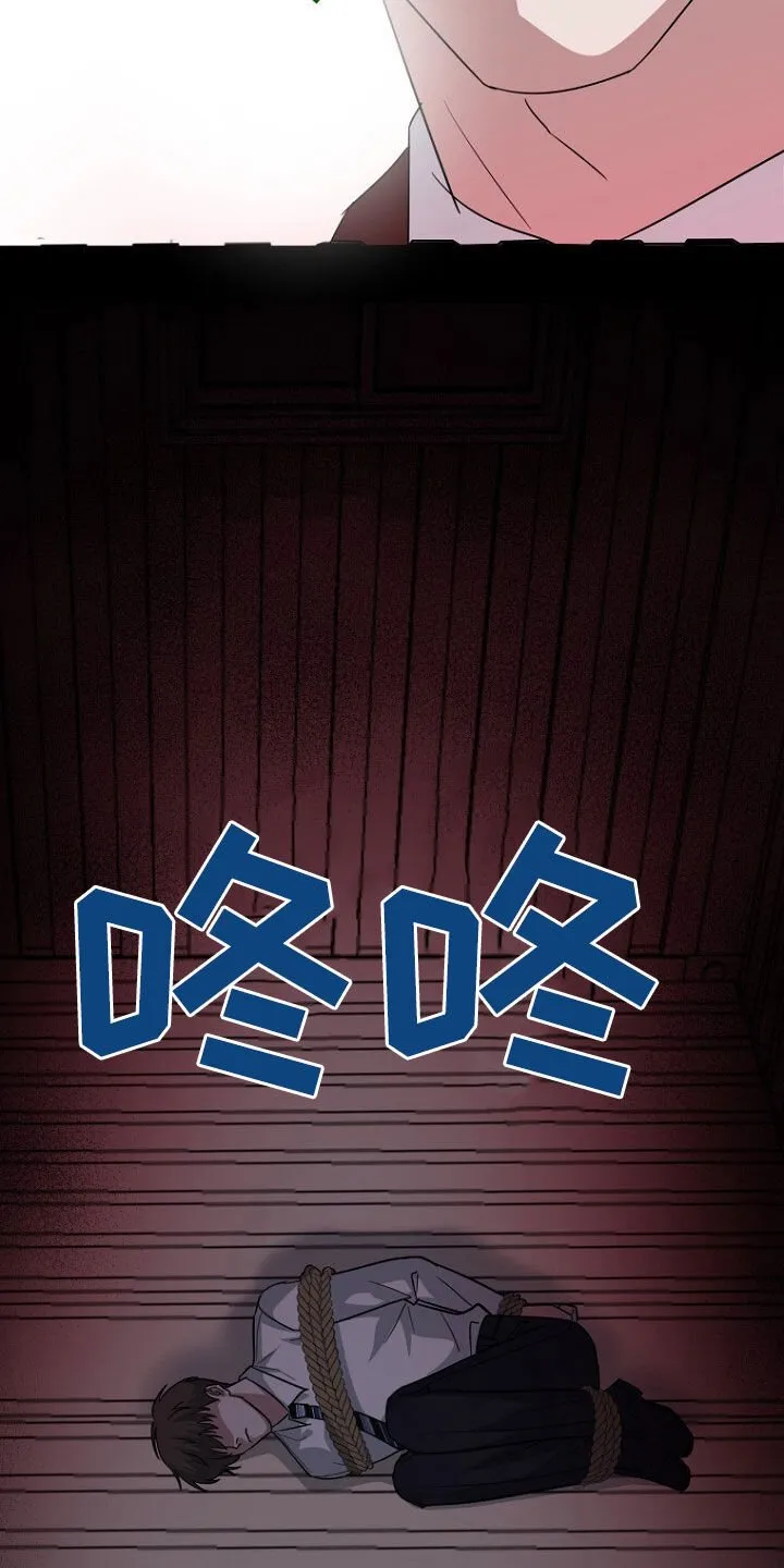 第80章：找到了 第47页