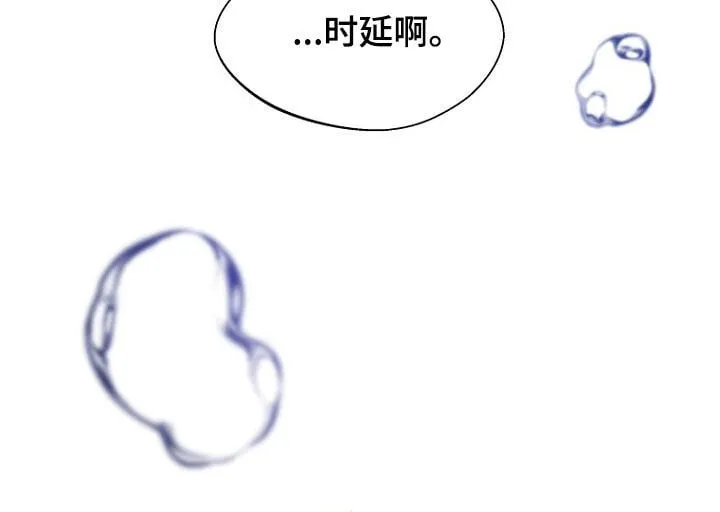 第80章：找到了 第49页