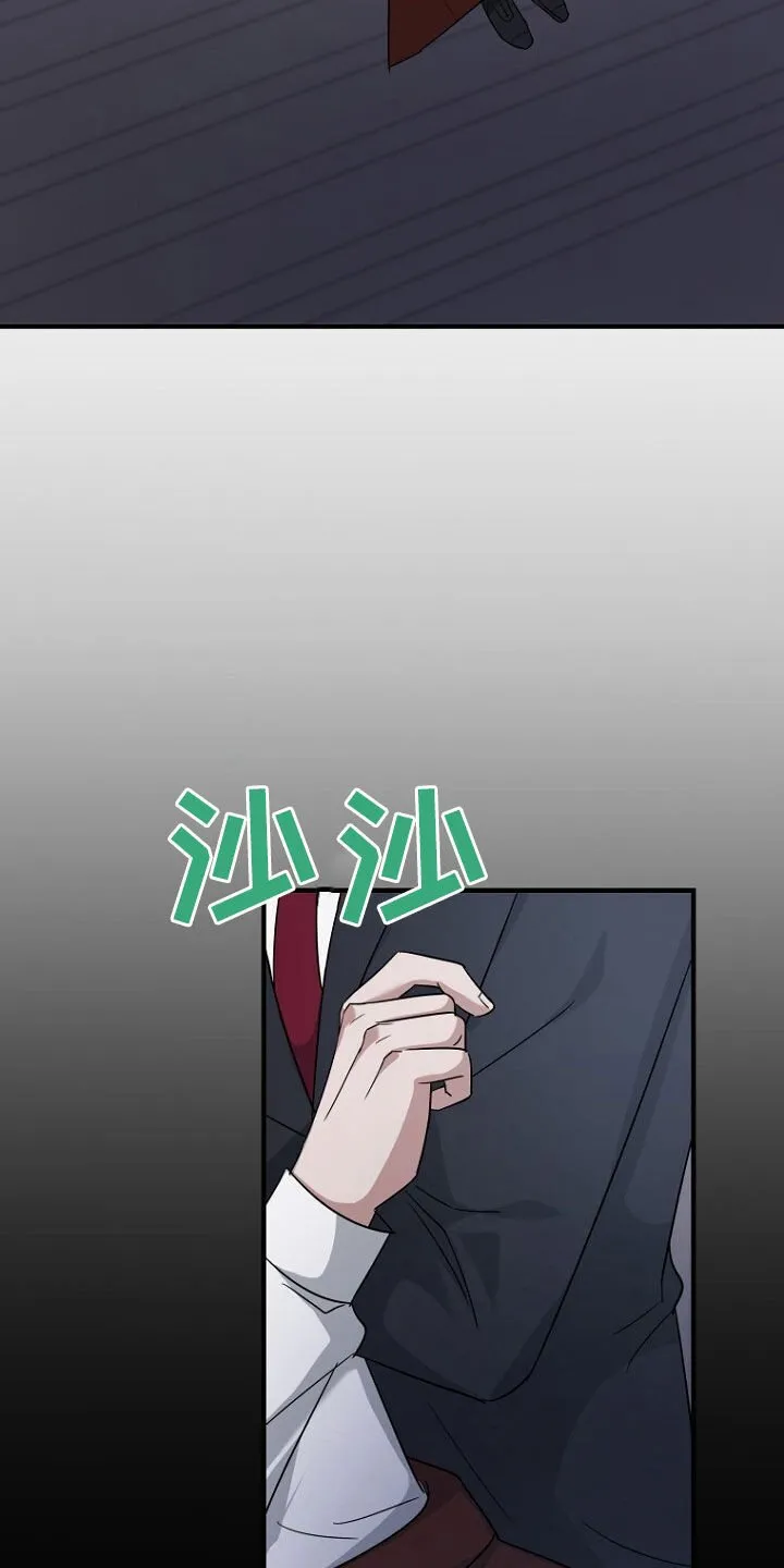 第81章：坍塌事故 第32页